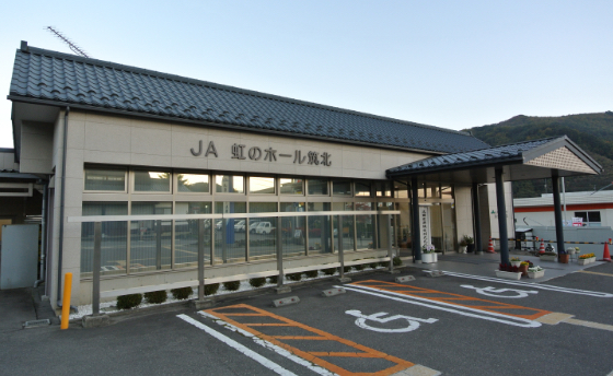 JA虹のホール 筑北