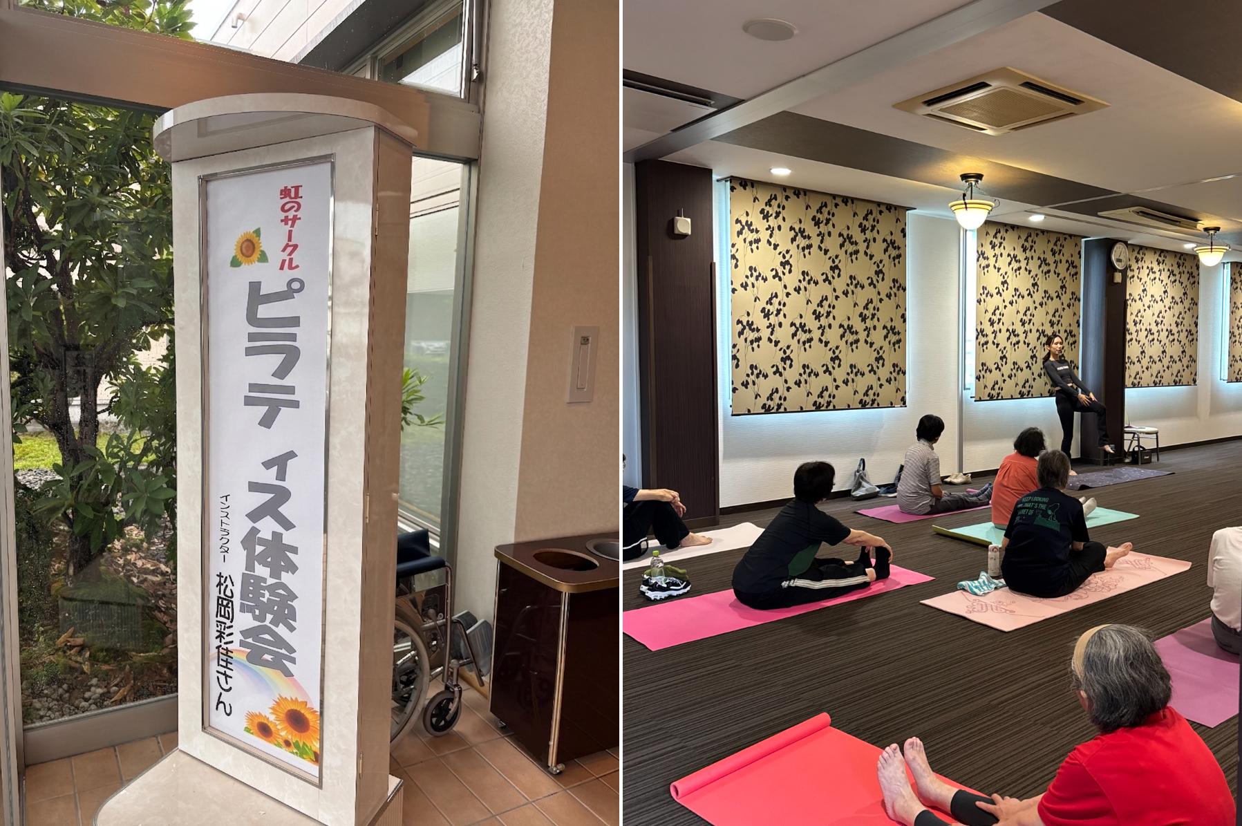 h-matsukawa_2nd-pilates.jpg